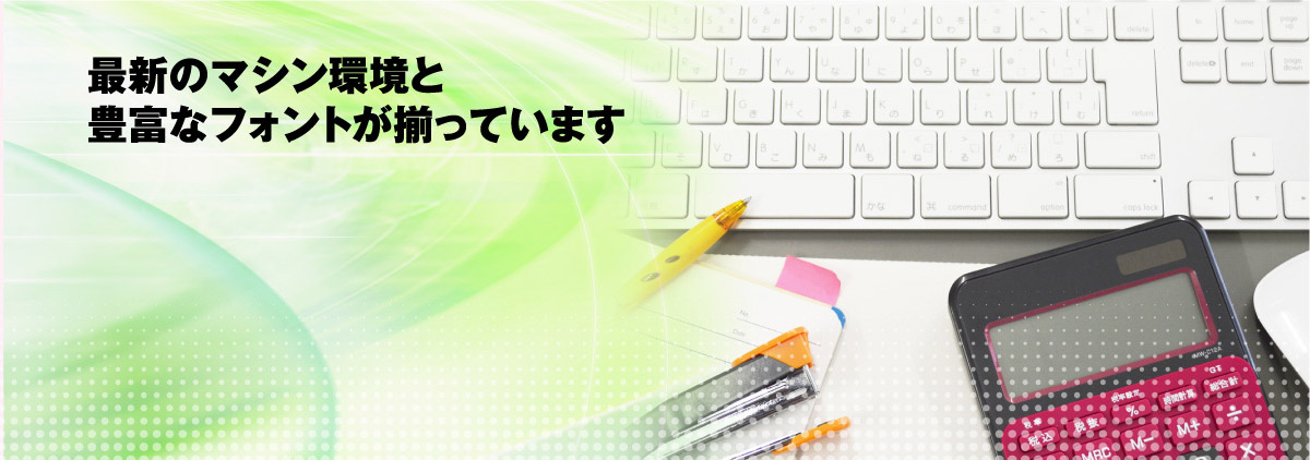 ワークフロー